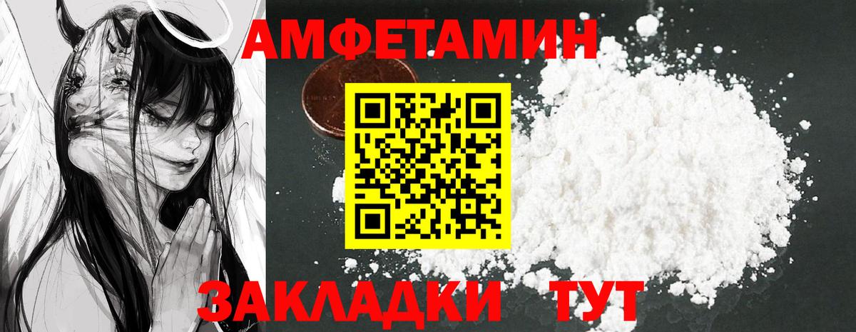 АМФ 97%  Вход с VPN  Тюмень 