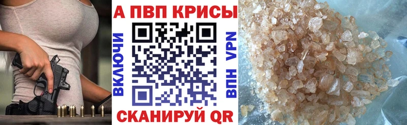 kraken вход  Тюмень  Alpha PVP мука 