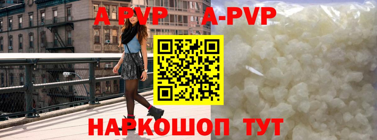 A-PVP СК Тюмень