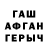 Метадон мёд Random Swerve