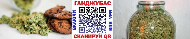 Печенье с ТГК конопля  купить   Тюмень 