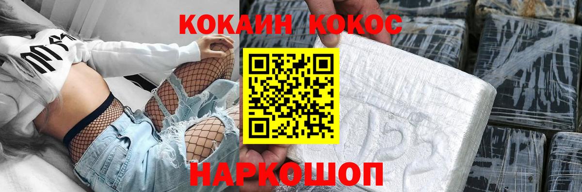 Кокаин Боливия Тюмень