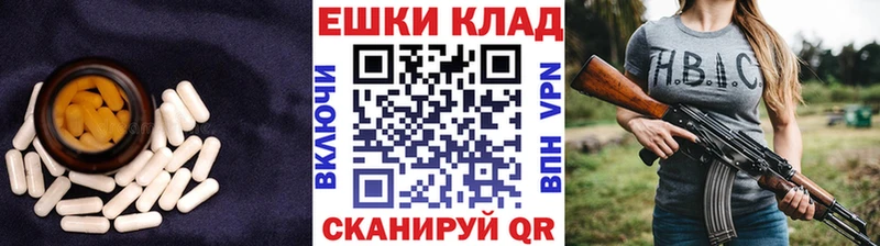 Экстази бентли  нарко площадка наркотические препараты  Тюмень 