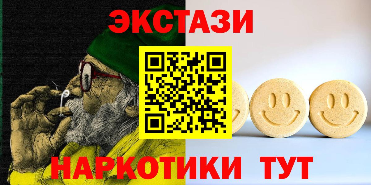 Тюмень  ЭКСТАЗИ TESLA  Вход с VPN 