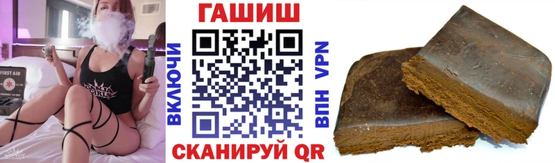 ГАШ 40% ТГК Тюмень
