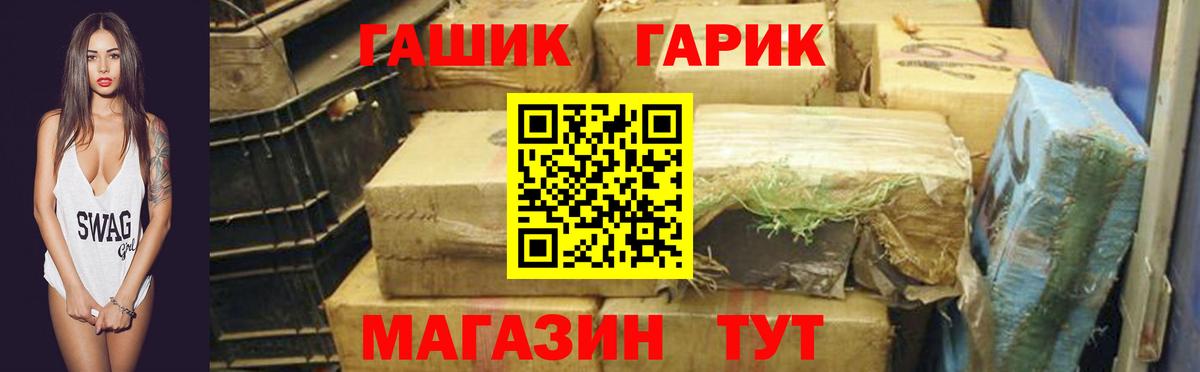 Гашиш ice o lator Тюмень