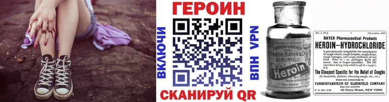 как найти   Тюмень  ГЕРОИН афганец 