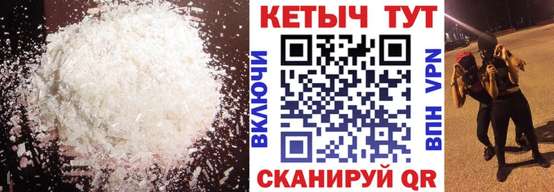 Кетамин VHQ  Тюмень 