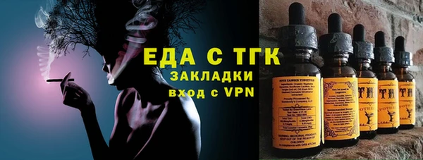 гашишное масло Абдулино