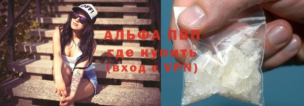 jwh Абаза