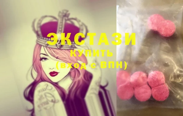 гашишное масло Абдулино