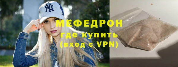jwh Абаза