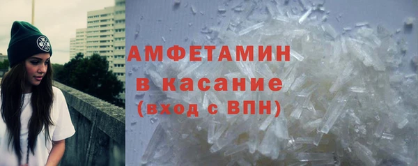синтетический гашиш Абинск