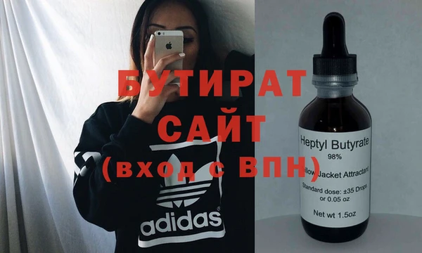 jwh Абаза