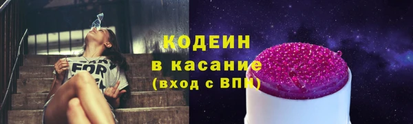 гашишное масло Абдулино