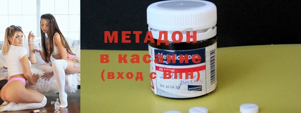синтетический гашиш Абинск