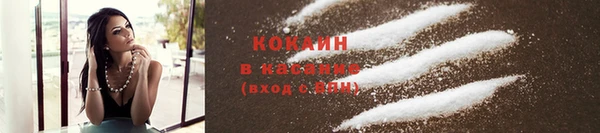 синтетический гашиш Абинск