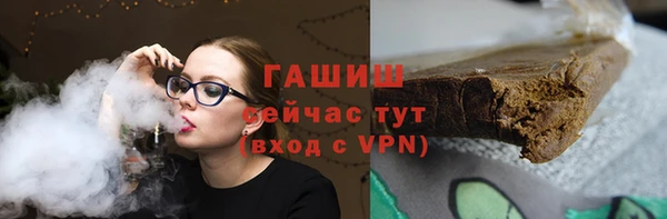 jwh Абаза