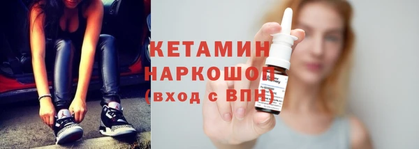 синтетический гашиш Абинск