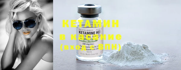 синтетический гашиш Абинск