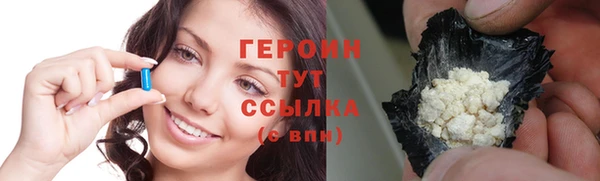 jwh Абаза