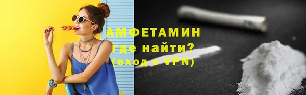 синтетический гашиш Абинск