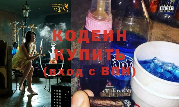 jwh Абаза