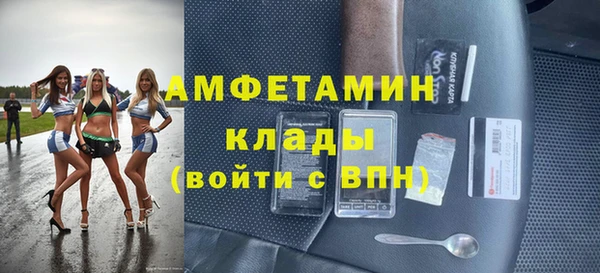 jwh Абаза