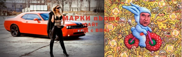 синтетический гашиш Абинск