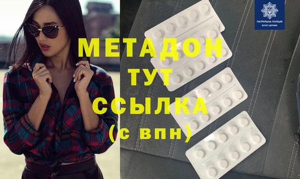синтетический гашиш Абинск