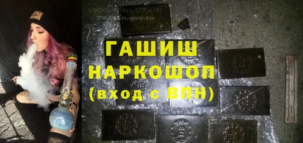 гашишное масло Абдулино