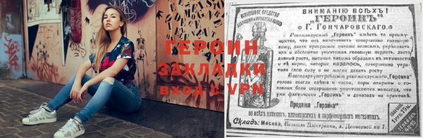 синтетический гашиш Абинск