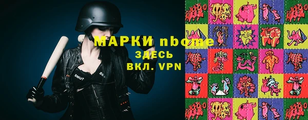 круглые Медногорск