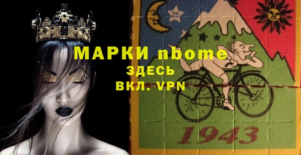 синтетический гашиш Абинск