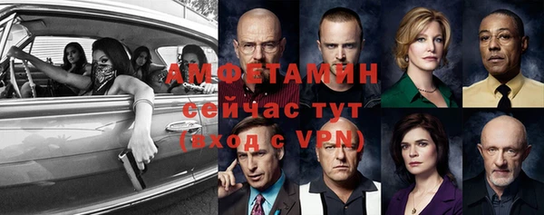 jwh Абаза