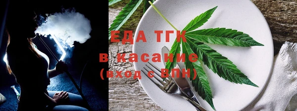 синтетический гашиш Абинск