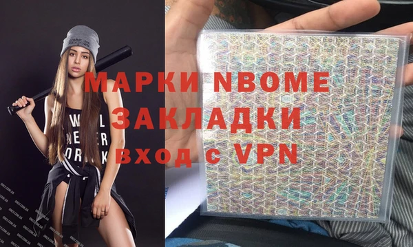 гашишное масло Абдулино