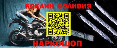 мефедрон VHQ Усть-Джегута