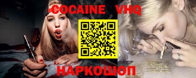 ГАЛЛЮЦИНОГЕННЫЕ ГРИБЫ Уссурийск