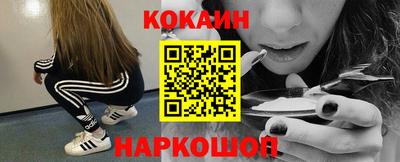 кокаин колумбия Усть-Илимск