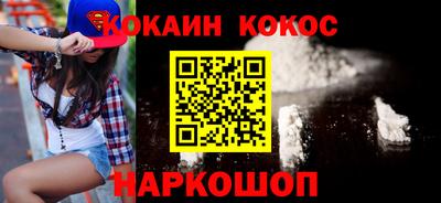 кокаин колумбия Усть-Илимск