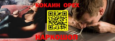 мефедрон VHQ Усть-Джегута