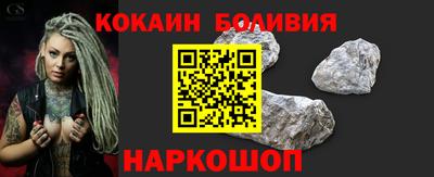 кокаин колумбия Усть-Илимск