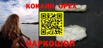 мефедрон VHQ Усть-Джегута