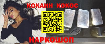 ГАЛЛЮЦИНОГЕННЫЕ ГРИБЫ Уссурийск