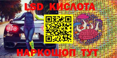 ГАЛЛЮЦИНОГЕННЫЕ ГРИБЫ Уссурийск