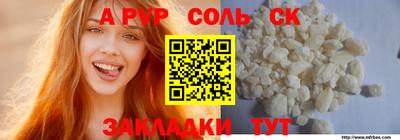 ГАЛЛЮЦИНОГЕННЫЕ ГРИБЫ Уссурийск