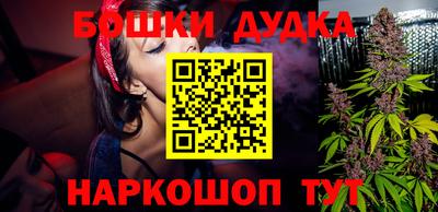 мефедрон VHQ Усть-Джегута