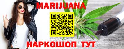 мефедрон VHQ Усть-Джегута