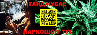 мефедрон VHQ Усть-Джегута